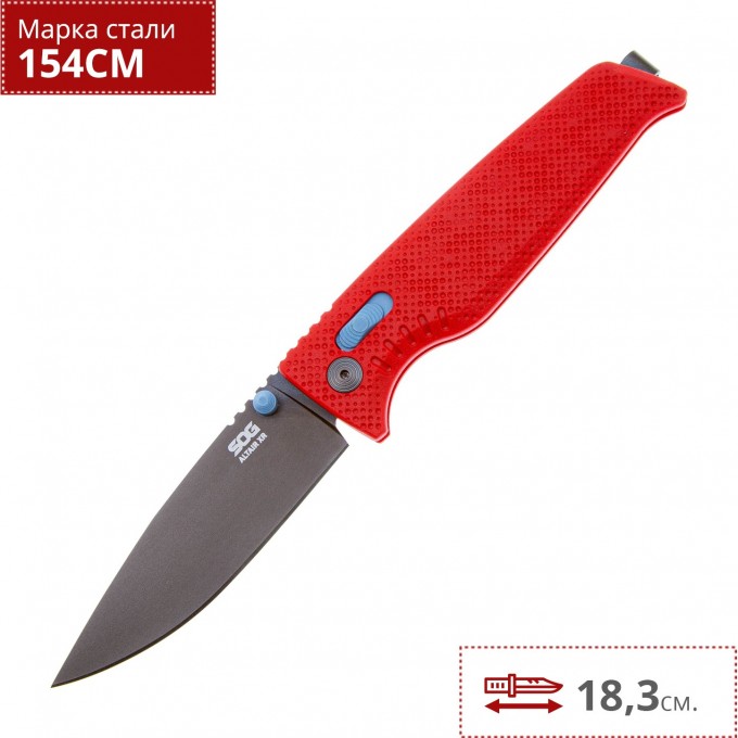Нож SOG ALTAIR XR 12-79-02-57 SG_12-79-02-57 Нож SOG ALTAIR XR 12-79-02-57 SG_12-79-02-57