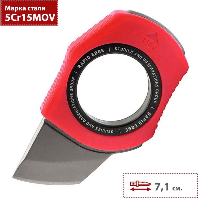 Нож SOG RAPID EDGE 18-30-01-43 SG_18-30-01-43 Нож SOG RAPID EDGE 18-30-01-43 SG_18-30-01-43