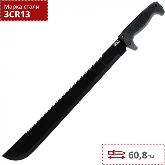 Мачете SOG SOGFARI MACHETE MC02 SG_MC02 Мачете SOG SOGFARI MACHETE MC02 SG_MC02