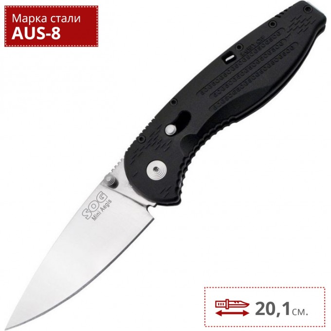 Нож SOG AEGIS AE01 SG_AE01 Нож SOG AEGIS AE01 SG_AE01