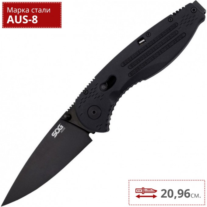 Нож SOG AEGIS AE02 SG_AE02 Нож SOG AEGIS AE02 SG_AE02