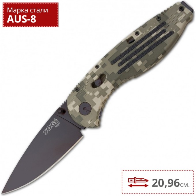 Нож SOG AEGIS AE06 SG_AE06 Нож SOG AEGIS AE06 SG_AE06