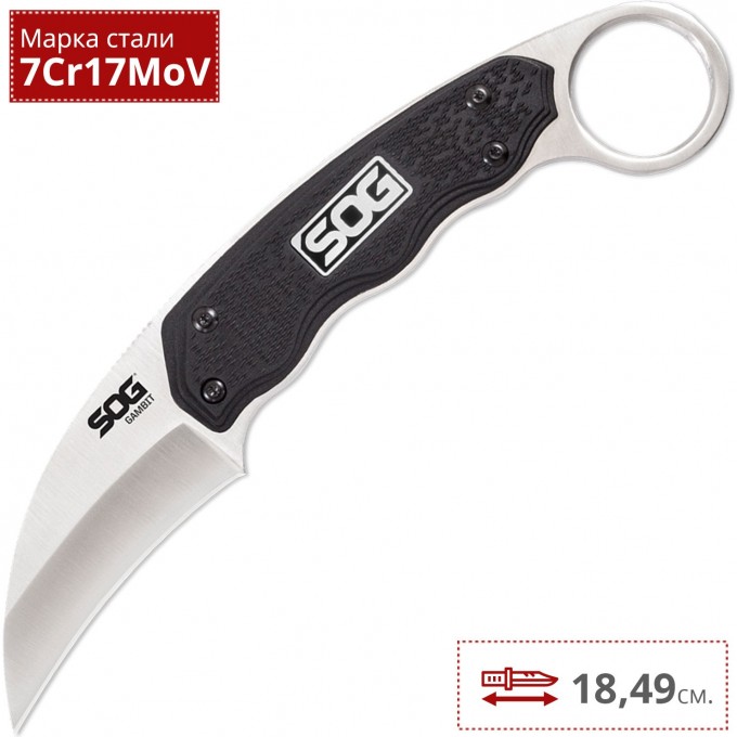 Нож SOG GAMBIT GB1001 SG_GB1001 Нож SOG GAMBIT GB1001 SG_GB1001