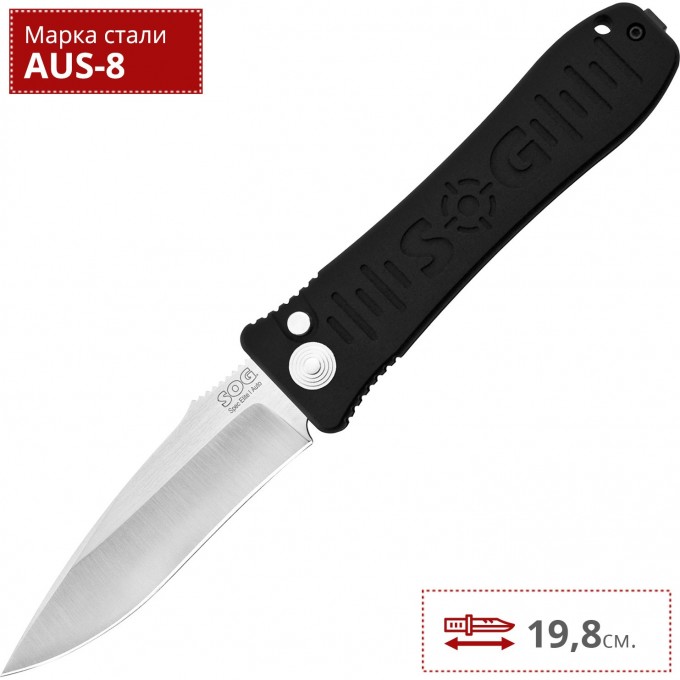 Нож SOG SPEC ELITE 1 SE51 SG_SE51 Нож SOG SPEC ELITE 1 SE51 SG_SE51