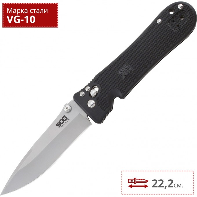 Нож SOG SPEC ELITE I SE14 SG_SE14 Нож SOG SPEC ELITE I SE14 SG_SE14